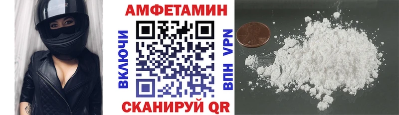 хочу наркоту  Пыть-Ях  Амфетамин VHQ 