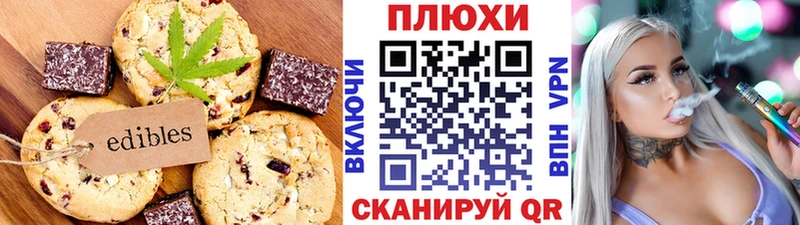 Еда ТГК конопля hydra ТОР Пыть-Ях