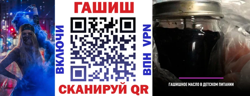 ОМГ ОМГ ONION Пыть-Ях ГАШ hashish