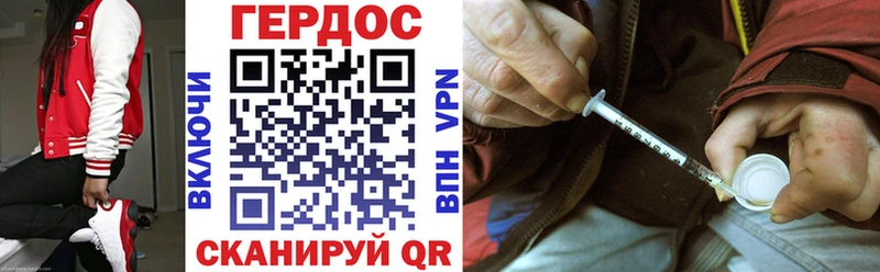 Героин хмурый даркнет сайт Пыть-Ях