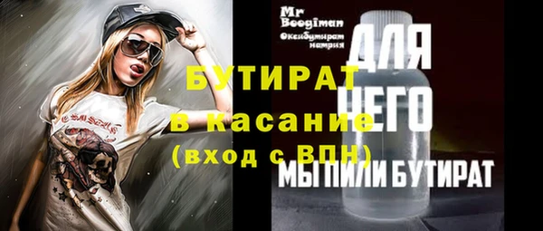 бошки Аркадак