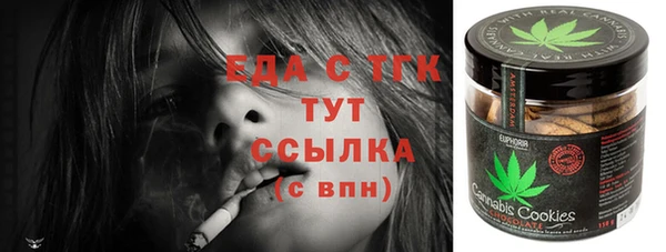 ПСИЛОЦИБИНОВЫЕ ГРИБЫ Армянск