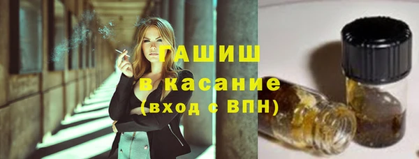 бошки Аркадак