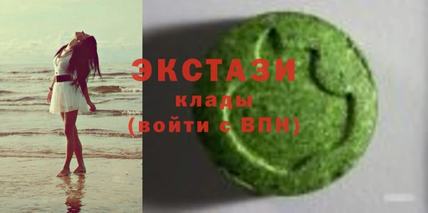 ПСИЛОЦИБИНОВЫЕ ГРИБЫ Армянск