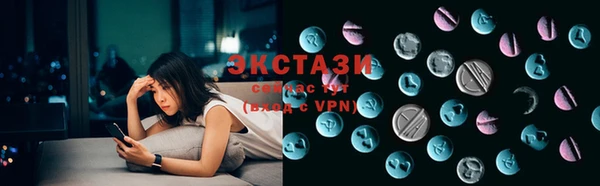 ПСИЛОЦИБИНОВЫЕ ГРИБЫ Армянск