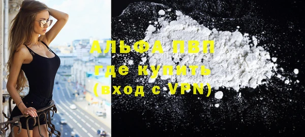 герыч Пестово