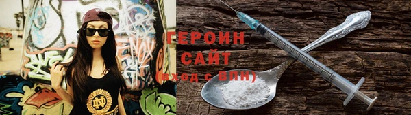 ПСИЛОЦИБИНОВЫЕ ГРИБЫ Армянск
