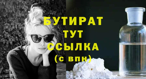 бутик Пересвет