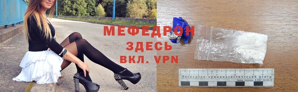 мяу мяу мука Переславль-Залесский