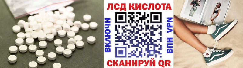 цена   Пыть-Ях  LSD-25 экстази кислота 