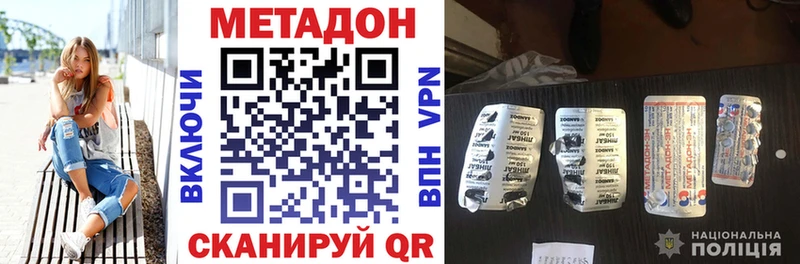 Метадон белоснежный  дарк нет телеграм  Пыть-Ях 