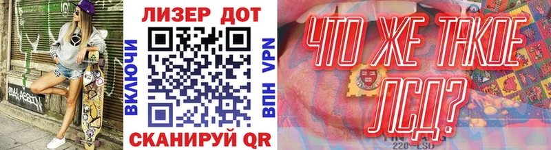 Наркотические марки 1500мкг  Пыть-Ях 