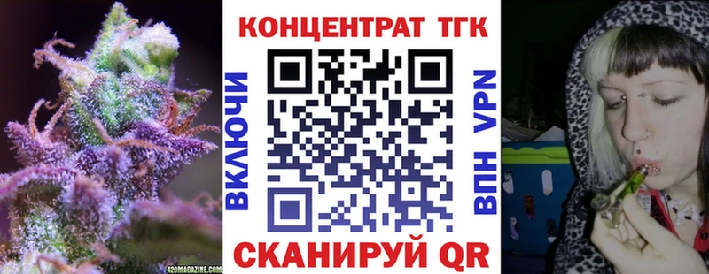 Дистиллят ТГК концентрат  Пыть-Ях 